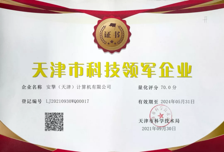 1637894159741351.png 太阳集团官网活动汇总(1)2008.png